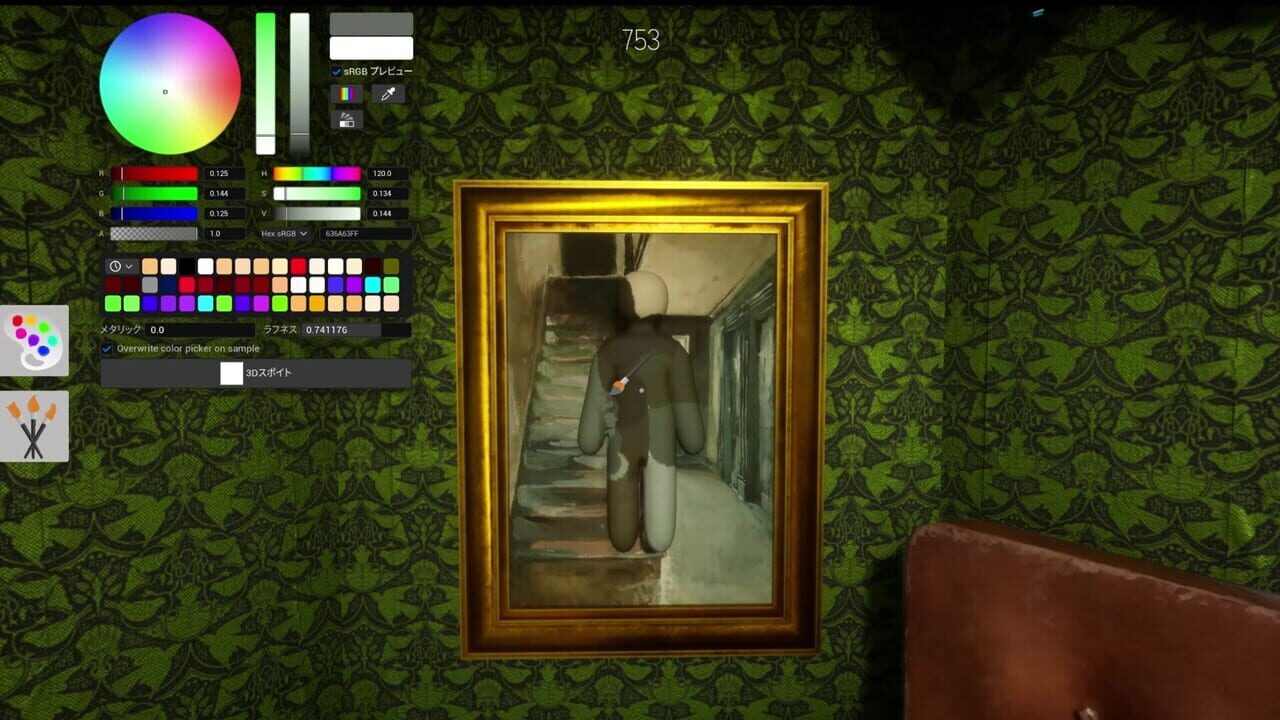 Meccha Chameleon's pitch reads in a single frame: paint yourself, then hold still.